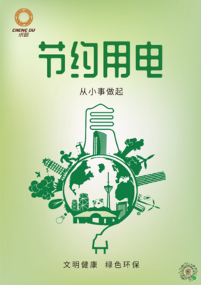 高新區環保咨詢與電力服務熱線指南 專業高效，全天候響應